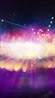 科幻紫色星空H5背景背景