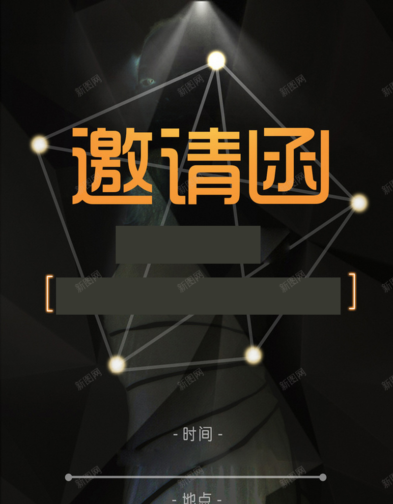 黑色商务几何邀请函H5背景素材jpg设计背景_88icon https://88icon.com 黑色 商务 几何 扁平 黄色 时间 地点 邀请函 邀请函背景 H5背景