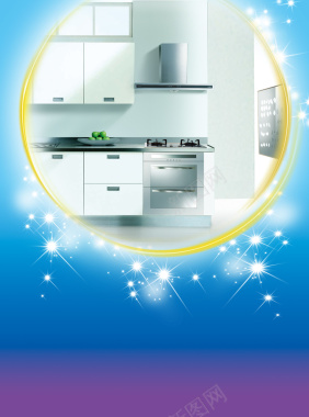 厨房电器海报背景素材背景