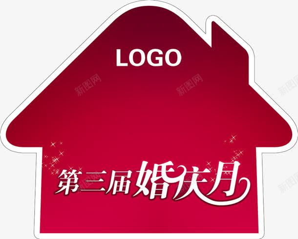 婚庆月地贴图片psdpng免抠素材_88icon https://88icon.com 花瓣 psd分层素材 源文件 psd 白色 50dpi