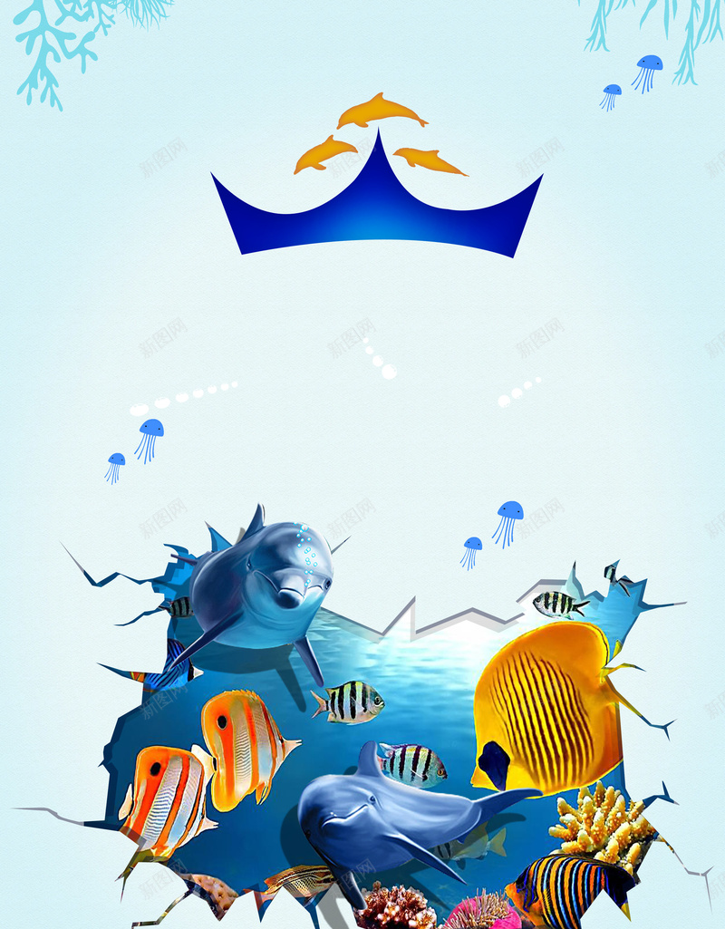 创意海底世界海报背景psd设计背景_88icon https://88icon.com 梦幻水族馆 热带鱼 水母 激情 神秘 珊瑚 海洋世界 海底世界 水族馆海报 海洋动物 旅游海报 创意