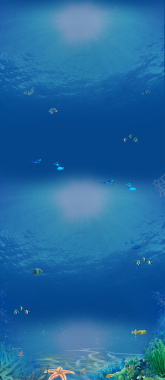 海底世界展板背景背景
