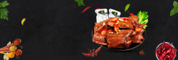 黑色食品背景黑色食品熟食酱香鸡翅淘宝banner高清图片