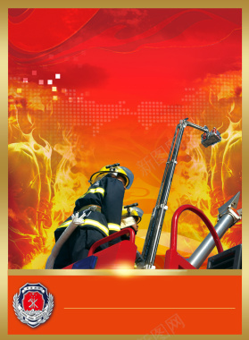 消防大队消防宣传标语展板背景素材背景