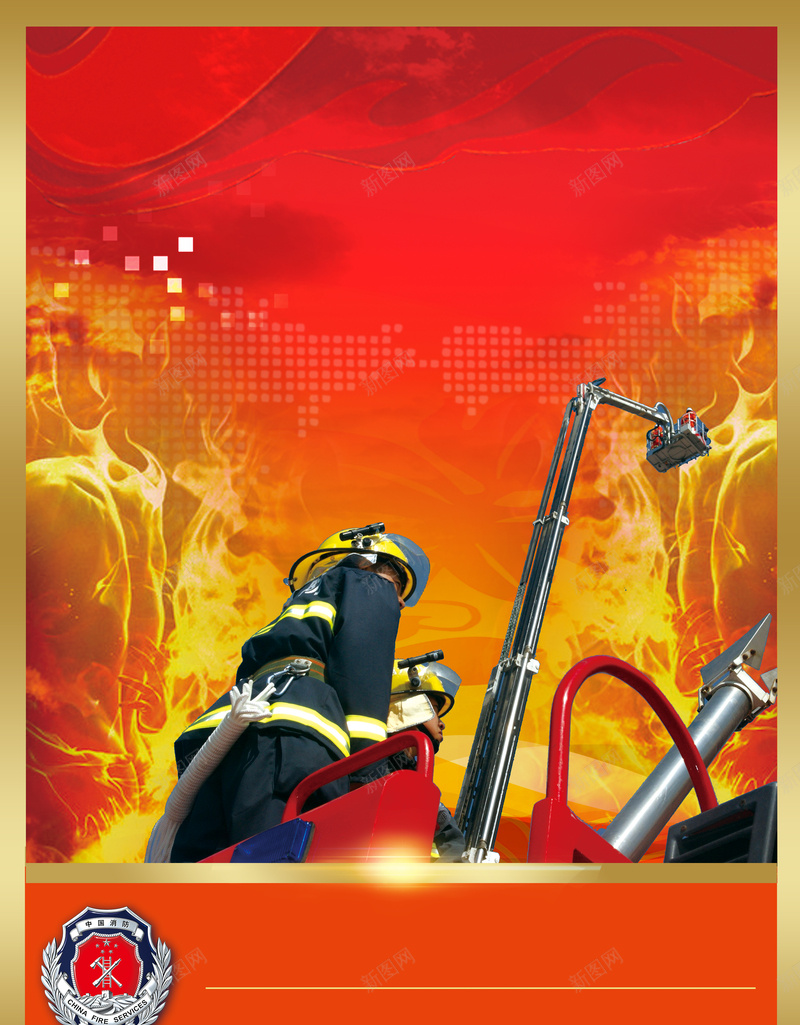 消防大队消防宣传标语展板背景素材psd设计背景_88icon https://88icon.com d素材 宣传展板 消防安全 消防展板 消防 消防大队消防宣传标语展板图片 psd素材 安全