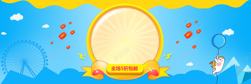 淘宝夏季banner背景图jpg设计背景_88icon https://88icon.com 夏日旅游 旅游海报 暑期旅游 夏季 旅游 旅游广告 旅游景点 促销 商品促销 蓝色 清新 开心 激情