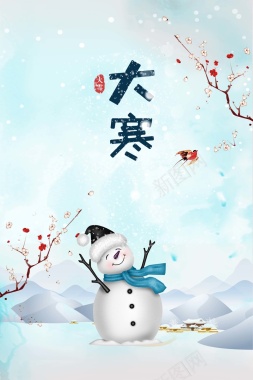 二十四节气之大寒蓝色清新卡通雪人海报背景