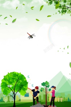 植树节公益广告绿色保护地球植树节公益广告高清图片