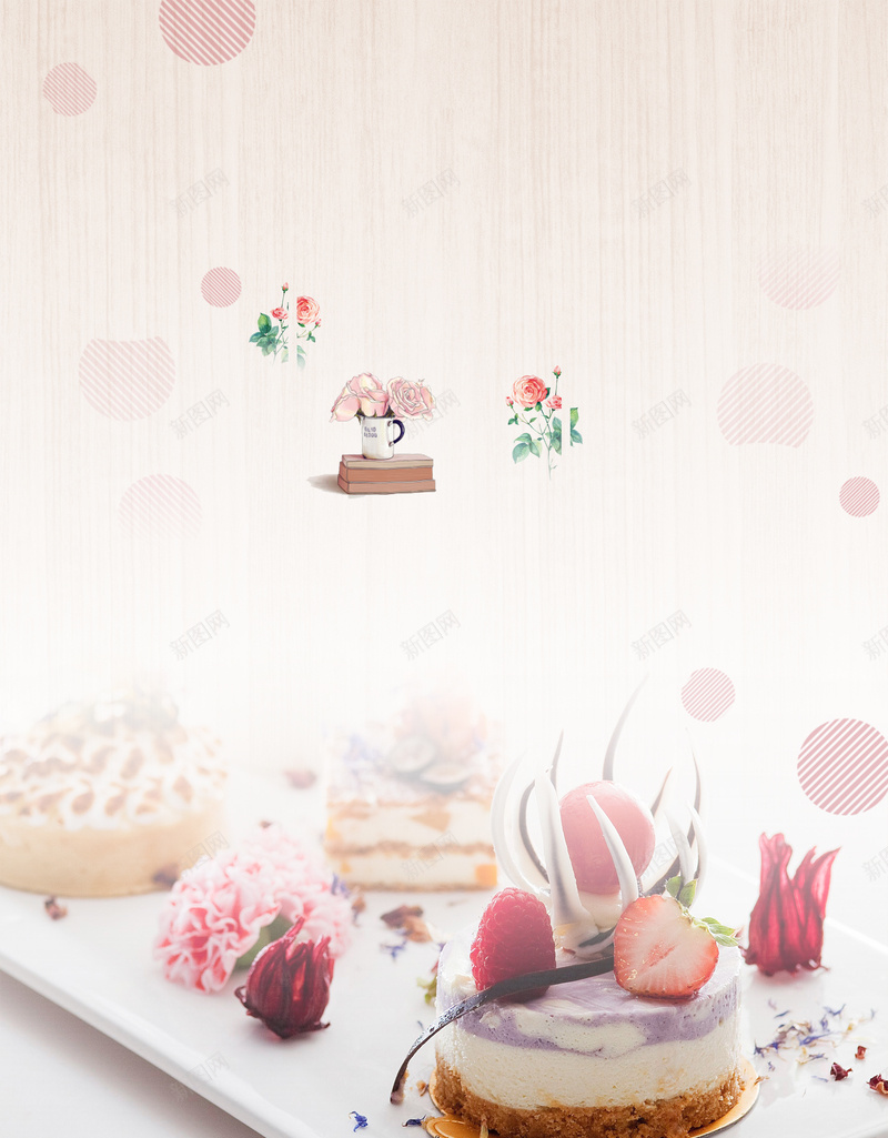 美食甜点海报背景psd设计背景_88icon https://88icon.com 夏季海报 甜点海报 美食海报 蛋糕海报 食物海报 大气海报 宣传海报 浪漫海报 简约海报