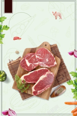 正宗猪肉农家土猪肉铺宣传推广高清图片
