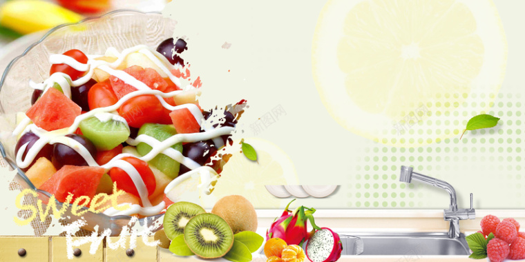 水果拼盘沙拉绿色食品海报背景素材背景
