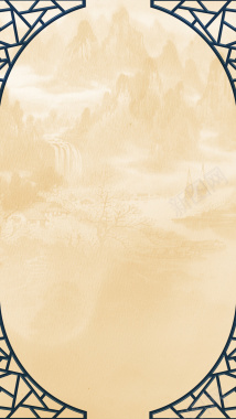 中国风黄色水墨画PSD分层H5背景素材背景