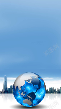 蓝色城市建筑地球商务H5背景背景