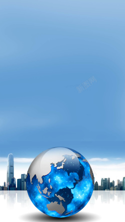 蓝色商务会议蓝色城市建筑地球商务H5背景高清图片