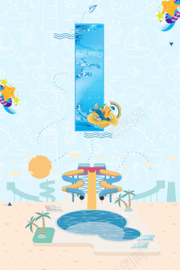 蓝色卡通儿童水上乐园背景素材背景