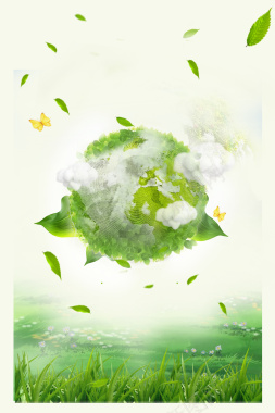 低碳新生活文明地球绿色banner背景