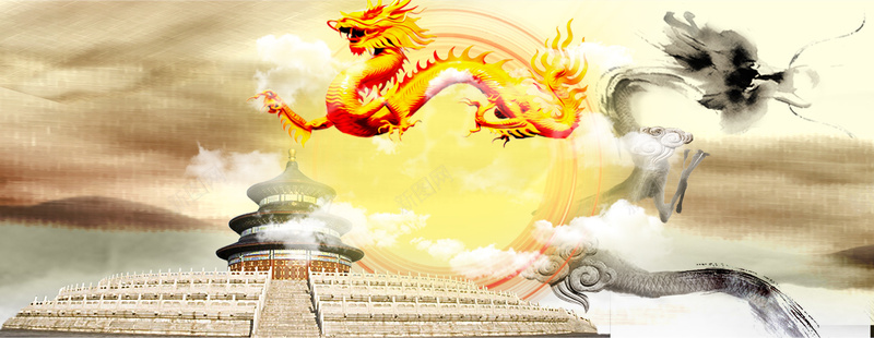 中国龙天坛背景图psd设计背景_88icon https://88icon.com 中国风 龙 天坛 水墨画 海报banner