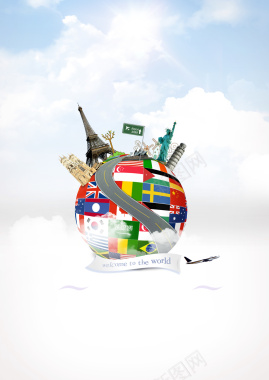 旅行社环游世界海报背景素材背景