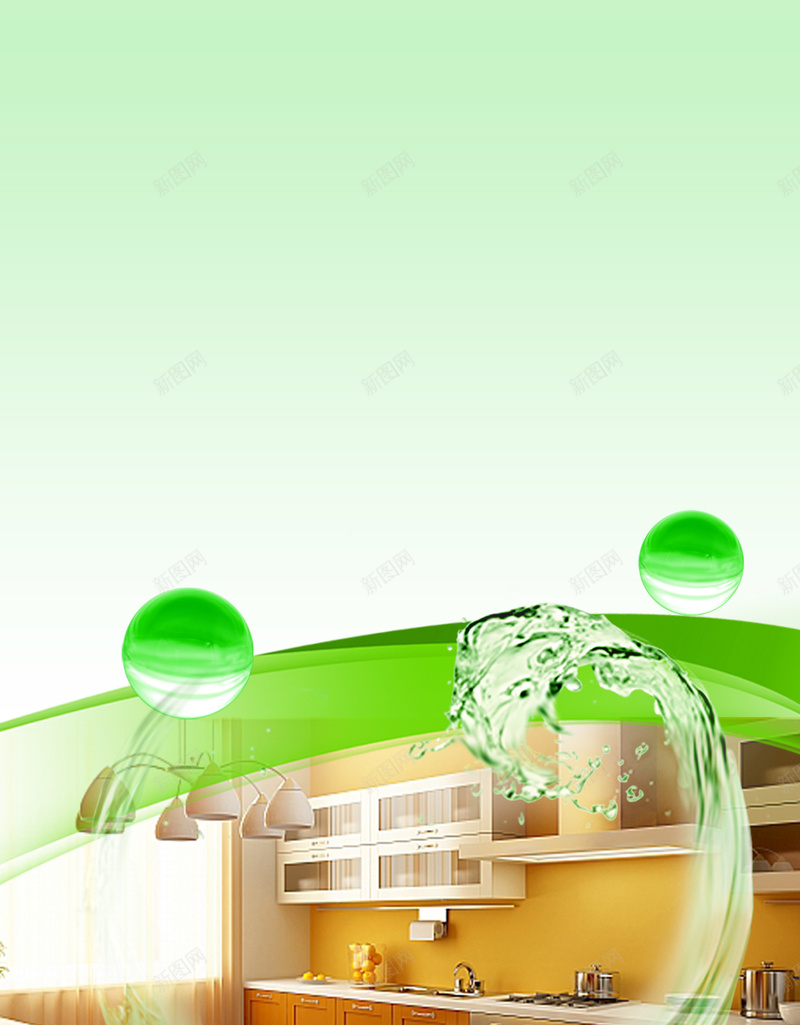 生物护理剂宣传海报背景素材psd设计背景_88icon https://88icon.com 厨房用品 生活用品 家用 清新 生物护理剂图片下载 厨房护理剂 生物科技 矿物质无危害