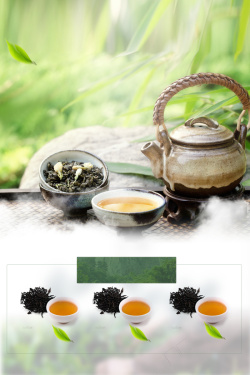 中华茶艺素材茶壶品茶茶叶新茶上市海报背景素材高清图片