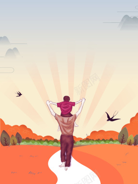 父爱如山父亲节海报背景