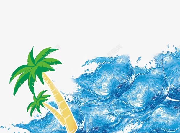 卡通椰子树海边海水效果png免抠素材_88icon https://88icon.com 卡通 椰子树 海边 海水 效果