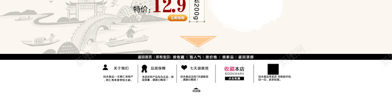 中国风淡雅茶叶茶具店铺首页背景jpg设计背景_88icon https://88icon.com 中国风背景 淡雅背景 茶叶背景 水墨背景 茶具背景 茶 茶杯 淘宝 店铺背景 首页