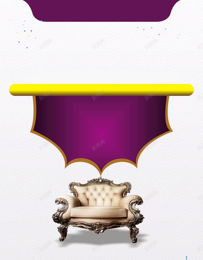 家居夏季促销活动海报背景素材psd设计背景_88icon https://88icon.com 冰点优惠 促销 家居 沙发 酷夏 家居夏季促销活动 冰点优惠超爽购图片下载 夏季促销 扁平