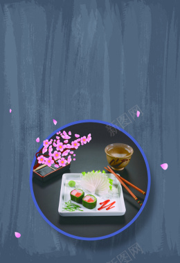 蓝色日本料理宣传海报背景素材背景