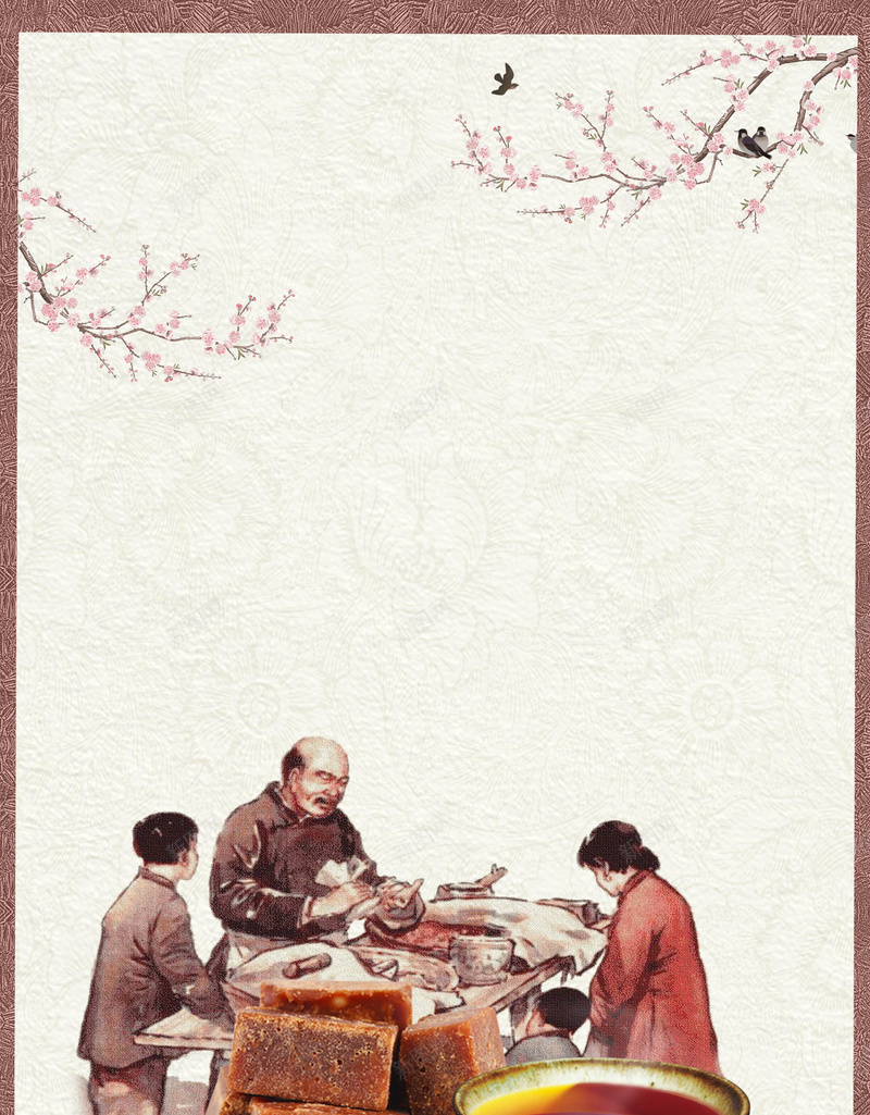 中国风古法红糖文化jpg设计背景_88icon https://88icon.com 中国风 宣传 文化 简约 红糖 纹理 梅花 手绘 大气