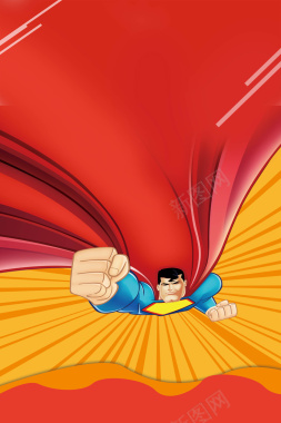 超人卡通促销背景素材背景