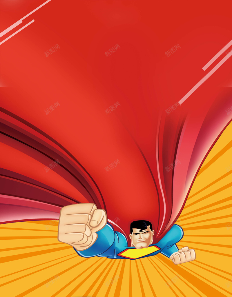 超人卡通促销背景素材psd设计背景_88icon https://88icon.com 超人 卡通 促销 广告 海报 背景 高清 PSD 免费素材