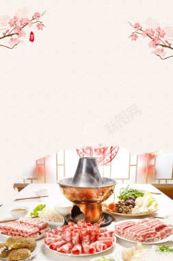中华美食羊肉火锅背景背景
