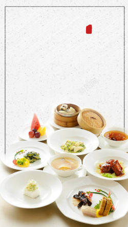 中国传统点心粤式早茶海报背景高清图片
