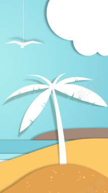 蓝色沙滩椰子树矢量图源文件H5背景背景