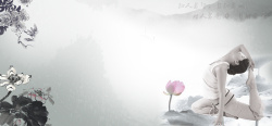 健美海报健身瑜伽减肥黑白中国风背景高清图片