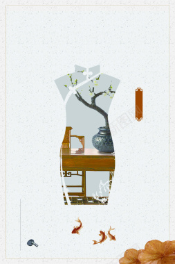 中式家具红木家具海报背景