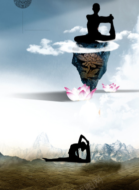 瑜伽中国风海报背景背景
