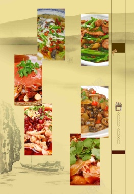 中式美食菜谱饭店热菜小炒海报背景背景