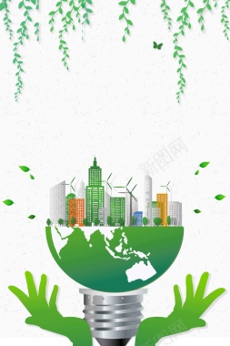 地球一小时绿色环保卡通简约背景背景