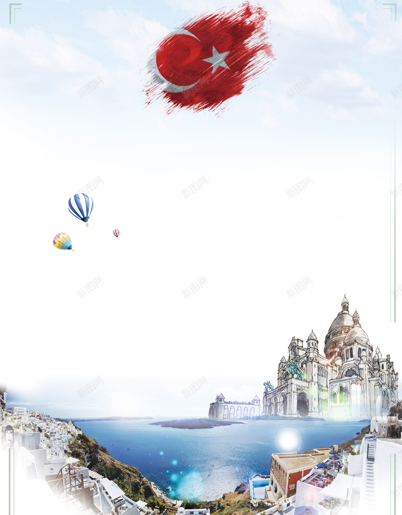 土耳其旅游海报背景psd设计背景_88icon https://88icon.com 土耳其 国家 旅游 清真 宣传 海报 背景 梦幻