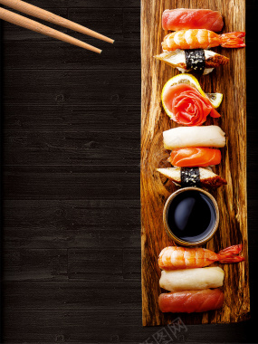 时尚寿司美食海报背景背景