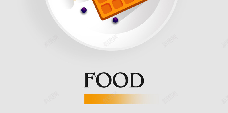 食物拼盘图案背景图jpg设计背景_88icon https://88icon.com 拼盘 文字 灰色 盘子 食物 扁平 渐变 几何