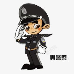 网络警察男警察png元素高清图片