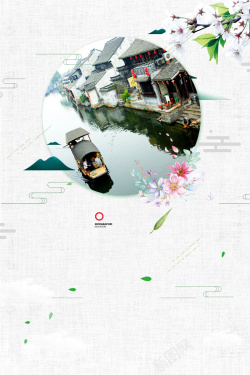 江园林岭南文化徽派建筑海报背景素材高清图片