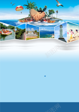 海南海岛旅游海报背景素材背景