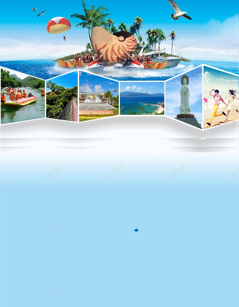 海南海岛旅游海报背景素材psd设计背景_88icon https://88icon.com 海岛旅游 蓝天 海 大海 椰树 海南海岛旅游图片下载 海南海岛旅游PSD原件下载 旅行