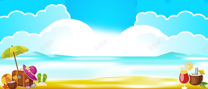 海边度假卡通大气风景蓝色背景背景