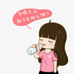 女生和喝点水效果素材