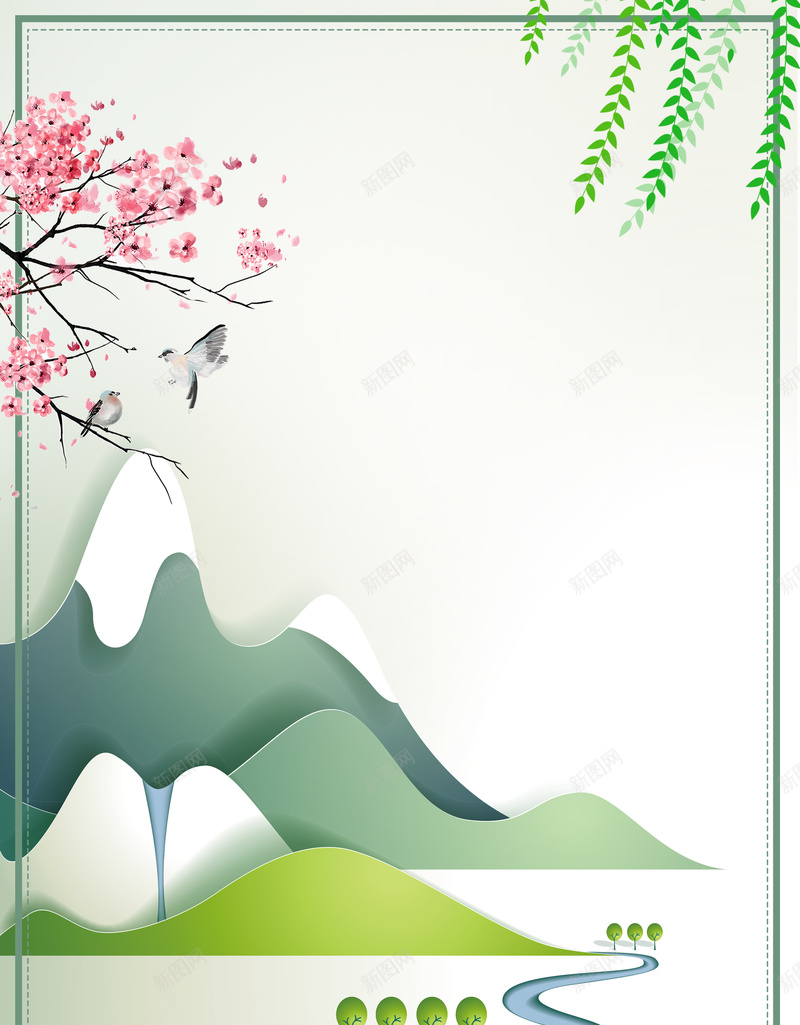 清明节中国传统psd分层bannerpsd设计背景_88icon https://88icon.com 清明节 中国 传统 清新 绿色 简约 二十四节气 清明时节 雨纷纷 psd分层banner